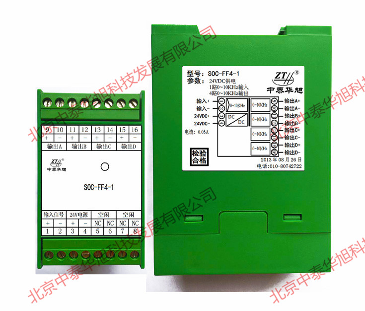 FF4-1正側(cè)面.jpg