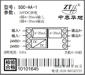 xSOC-AA-1(c)ӾD